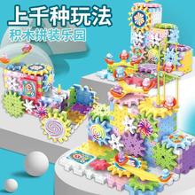 颗粒百变电动积木 83件套+主板