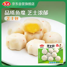 Anjoy 安井 芝士包 160g 1包 锁鲜装 火锅关东煮麻辣烫食材 速食熟食方便菜