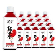 可漾 红豆水0卡无脂肪原味饮料红豆薏米水 350ml*24瓶/整箱（临期）