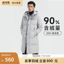 BOSIDENG 波司登 反季清仓奥莱羽绒服男经典休闲加厚长款保暖防风外套 艺术灰8171 165/84A
