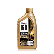 限移动端：Mobil 美孚 1号 金美银美先进全合成 金装SP级 1L 0W-40 美孚1号 1L*4