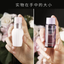 黛珂（DECORTE）紫苏水30ml+牛油果乳30ml 中小样，介意慎拍