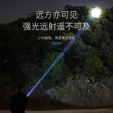 微笑鲨多功能强光手电筒超亮户外远射露营暖光小便携可充电长续航