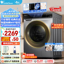 小天鹅 浣彩系列 TD100VC62WADY 洗烘一体机 10kg 巴赫银