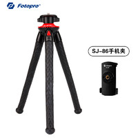 Fotopro 富图宝 RM-100+ 八爪鱼迷你三脚架