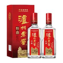 泸州老窖 中华特曲52度500ml*2瓶