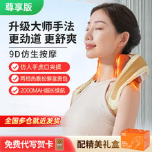 Tunvole 兔唯乐 米家APP颈椎按摩器背部腰部颈椎按摩仪肩膀斜方肌脖子神器