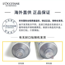 欧舒丹（L'OCCITANE）护手霜薰衣草75ml 护手霜保湿滋润 官方直售 送礼心选