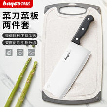 限移动端、京东百亿补贴：bayco 拜格 菜刀菜板套装 两件套
