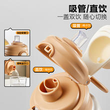 88VIP会员：LOCK&LOCK 儿童316L不锈钢保温杯 530ml