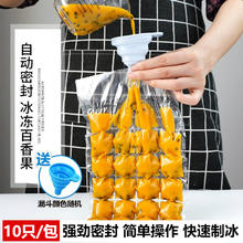 京迭 一次性冰袋格子制冰 10片