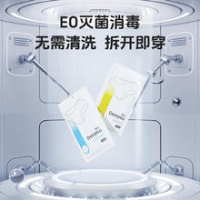 京东百亿补贴：Deeyeo 德佑 一次性内裤女孕妇 3条
