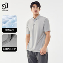 90分凉感polo衫（凑休闲裤）