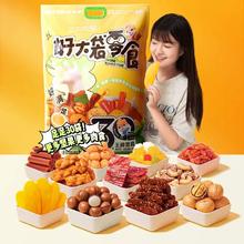 三只松鼠巨型零食大礼包3020g/30包