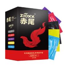 zioxx 赤尾 经典5合1 超薄避孕套30只组合装