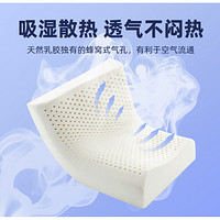 QINGYOU 清幽 泰国进口波浪乳胶枕+简装内套 60*40*8/10cm