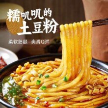 宛禾 砂锅土豆粉 4袋 赠麻酱米线1袋