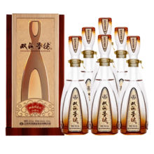 双沟 珍宝坊圣坊 （500ml+20ml）浓香型 白酒 52度 520mL 2瓶