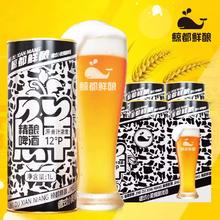 猫超 鲸都鲜酿德式小麦精酿啤酒1L