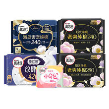 kotex 高洁丝 臻选纯棉多系列日夜组合5包（240*17+280*6+420*4+150*20）卫生巾