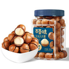 限移动端、京东百亿补贴：Be&Cheery 百草味 夏威夷果 大颗粒罐装奶油味500g