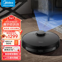 Midea 美的 K70 扫地机器人 扫拖一体