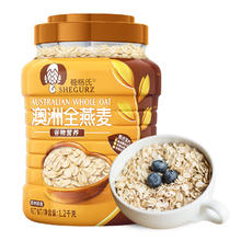 SHEGURZ 穗格氏 澳洲全燕麦 1.2kg