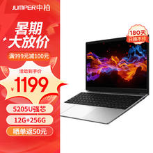 jumper 中柏 N95笔记本电脑15.6英寸轻薄本EZbook S7 5205U/12G+256G