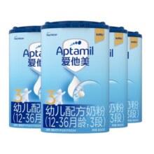 爱他美（Aptamil）3段 幼儿配方奶粉经典版800g 12-36个月【新国标】 4罐装