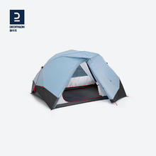 DECATHLON 迪卡侬 2秒快开防风防水蜘蛛帐遮光排热双人露营帐篷蓝色4799932