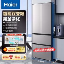 百亿补贴：Haier 海尔 冰箱322升双变频法式多门四开门法式家用电冰箱超薄风冷无霜三档变温黑金净化 360度立体环绕式柔