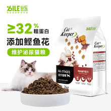 B.Toys 比乐 三文鱼成猫幼猫通用猫粮 2kg