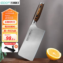 SMART WIFE 巧媳妇 SMARTWIFE）菜刀家用 厨房锋利酒店专用切菜切肉不锈钢刀具 锋凡切片刀