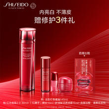 SHISEIDO 资生堂 红色蜜露面部精华液 145ml（赠 同款70ml+红腰子10ml+面霜15ml+湿敷化妆棉）