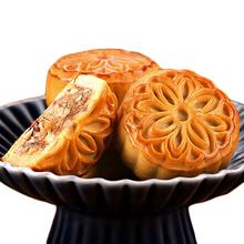 稻香村 中秋月饼10枚5味共350g