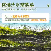 美好时光 岩烧海苔片经典原味袋装儿童休闲零食即食紫菜拌饭海苔