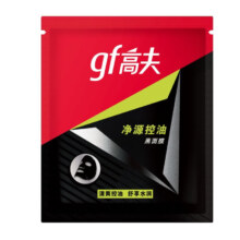 PLUS会员:高夫竹.炭净源控油黑面膜1片装