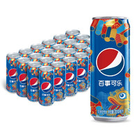 pepsi 百事 可乐550，看介绍！！！