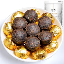限移动端、京东百亿补贴：陈一凡 糯香普洱小沱茶500g 糯米香茶叶普洱熟茶云南勐海迷你小茶饼袋装