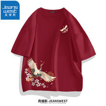 JEANSWEST 真维斯 男士纯棉短袖 长安鹤白