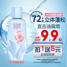 CLEAR 清扬 去屑洗发露 樱花沁爽型 100g