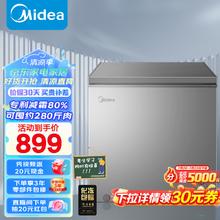 Midea 美的 专利减霜100L/143L/200L升KMF系列家用商用囤货小冰柜一级能效母婴母乳小冰箱