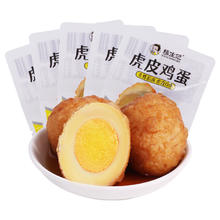 杨生记 虎皮鸡蛋30g*5枚 五香卤蛋鸡蛋即食饱腹食品小零食休闲食品