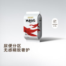 碧芭宝贝 大鱼海棠pro拉拉裤L4片