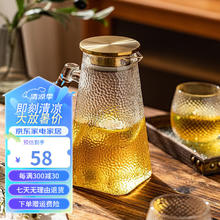 摩登主妇 锤纹冷水壶玻璃家用水壶大容量凉水壶耐高温水壶玻璃杯套装 1500ml 木柄锥形冷水壶