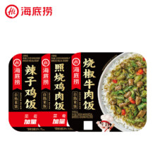 PLUS会员：海底捞 速食自热米饭 3盒装