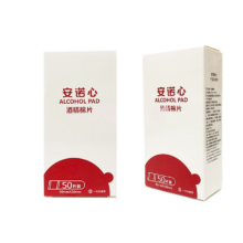 三诺安诺心酒精棉片75%  50片