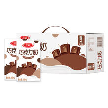 SANYUAN 三元 巧克力奶 250ml*24礼盒装 经典味道 匠心传承