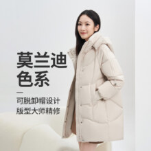 15日10点开始：BOSIDENG 波司登 女式脱卸帽中长款羽绒外套