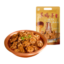 莫小小莫【限量5折】加热即食 方便速食 预制菜快手菜 老北京 羊蝎子火锅原味